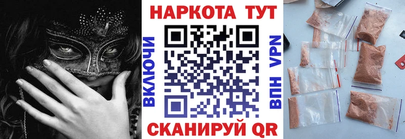 Где найти наркотики Макушино ЭКСТАЗИ  Канабис  COCAIN 