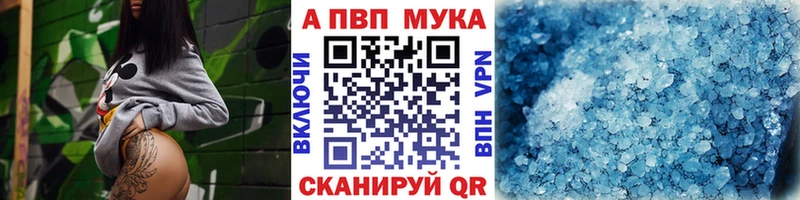 Альфа ПВП СК КРИС  Макушино 