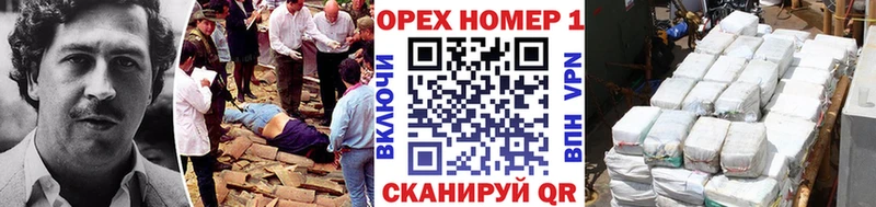 КОКАИН VHQ  Макушино 
