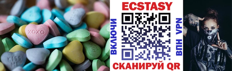 Экстази круглые  закладка  Макушино 