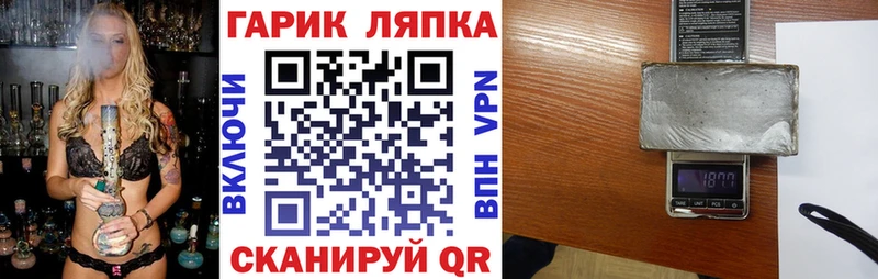закладки  блэк спрут зеркало  Гашиш hashish  Макушино 