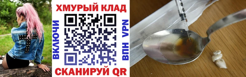 Героин Афган  как найти закладки  мега рабочий сайт  Макушино 