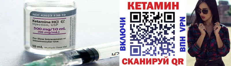 купить   Макушино  kraken   Кетамин VHQ 