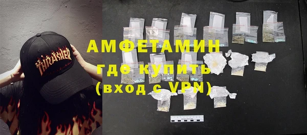 метамфетамин Алзамай