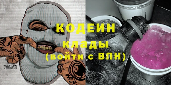метамфетамин Алзамай