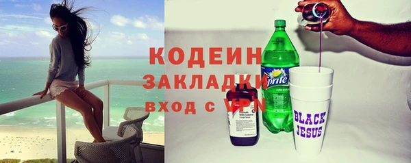 альфа пвп Остров