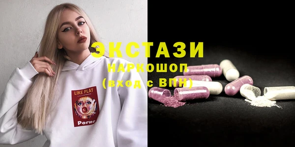 шишки Осташков