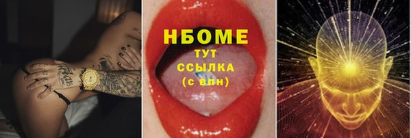 метамфетамин Алзамай
