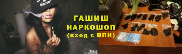 героин Алексеевка