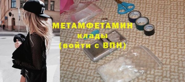 метамфетамин Алзамай