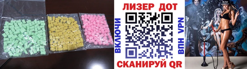 LSD-25 экстази кислота Макушино