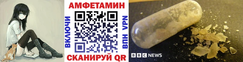 Метамфетамин Methamphetamine  Макушино 
