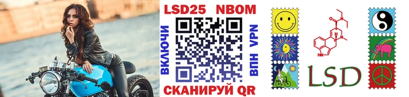 Марки 25I-NBOMe 1,5мг  купить   Макушино 