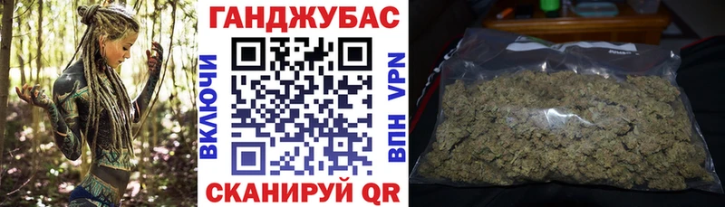 где купить Макушино Канабис конопля